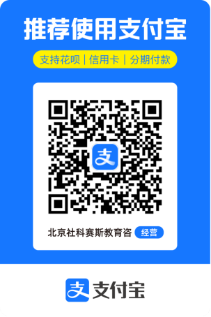 支付宝