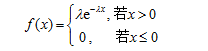 2018考研数学大纲三3