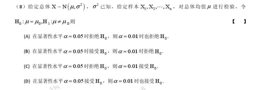 2018考研数学一