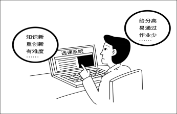 2018考研英语一