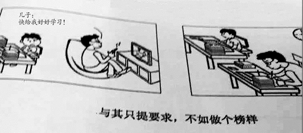 2016年考研英语(一)