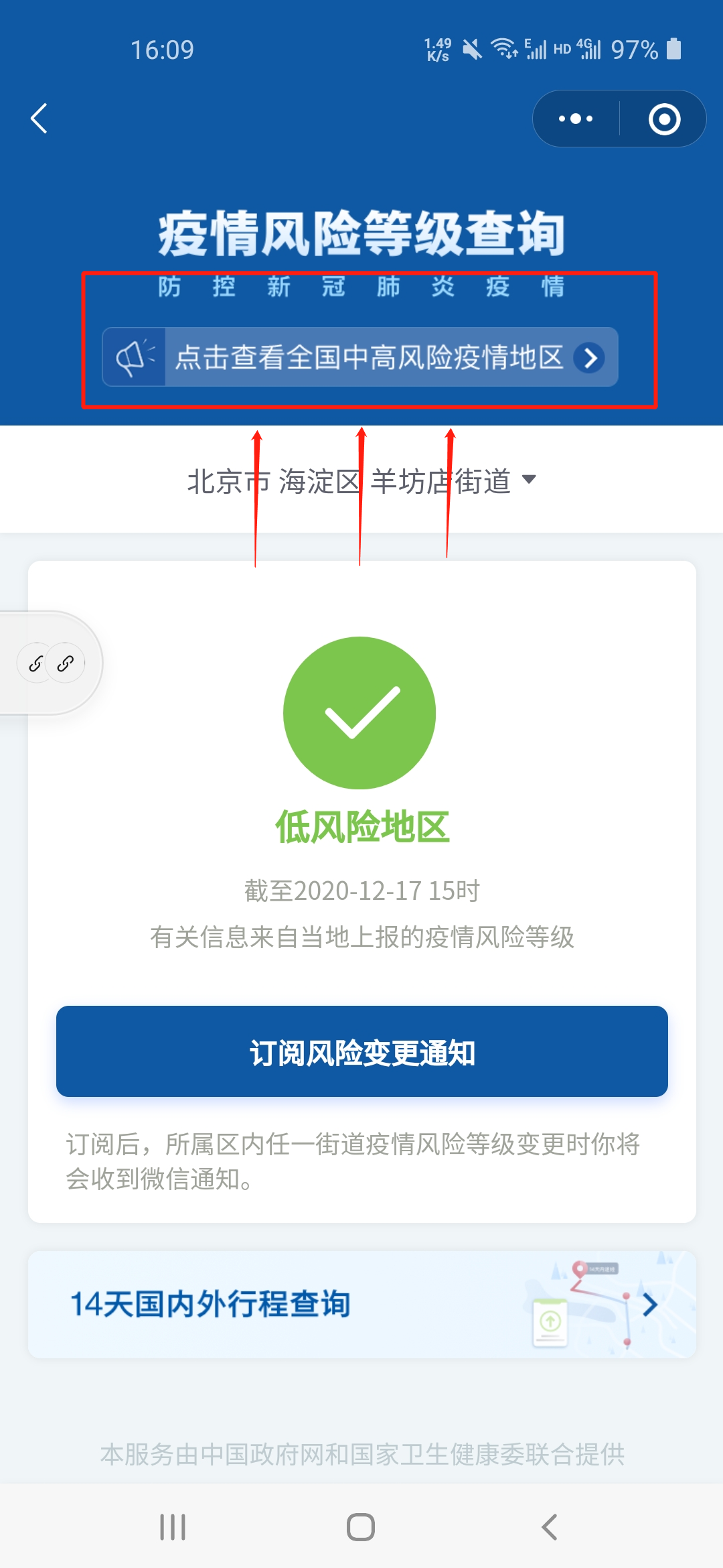 2021考研疫情防控:下周考研,有人明天终于能知道考场安排,而他们却无缘今年初试