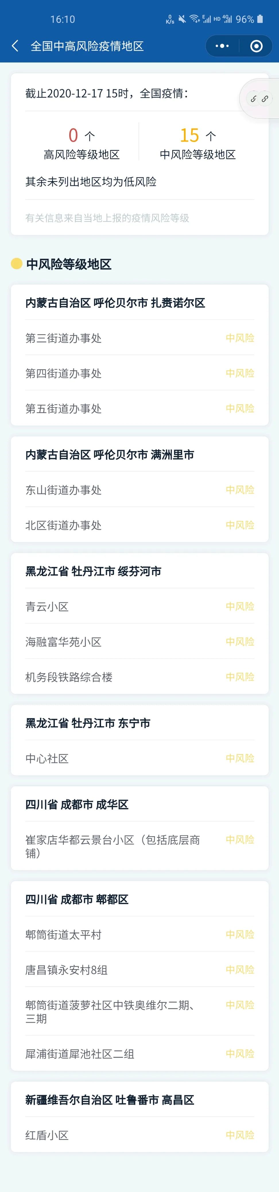 2021考研疫情防控:下周考研,有人明天终于能知道考场安排,而他们却无缘今年初试