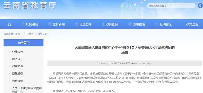 又有考试延期?2021全年考试最新时间表来了!