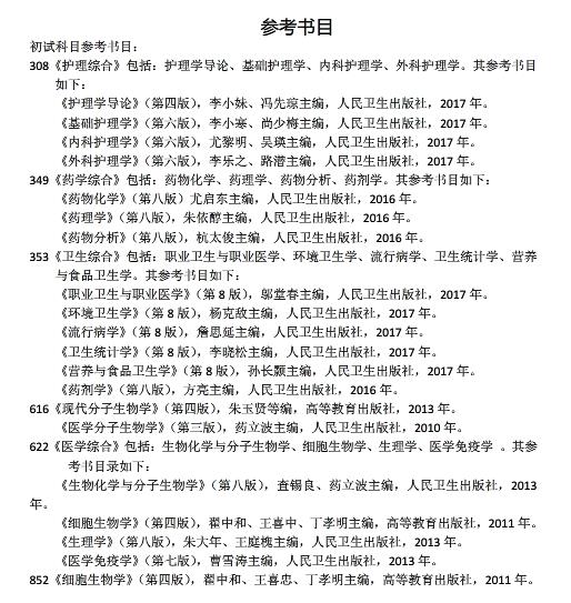 研线网